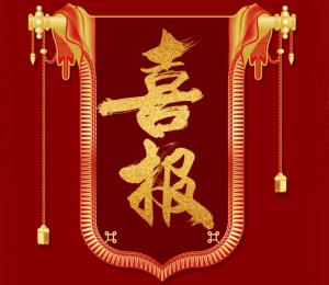 熱烈祝賀豫中集團(tuán)通過(guò)國(guó)軍標(biāo)武器裝備質(zhì)量管理體系認(rèn)證